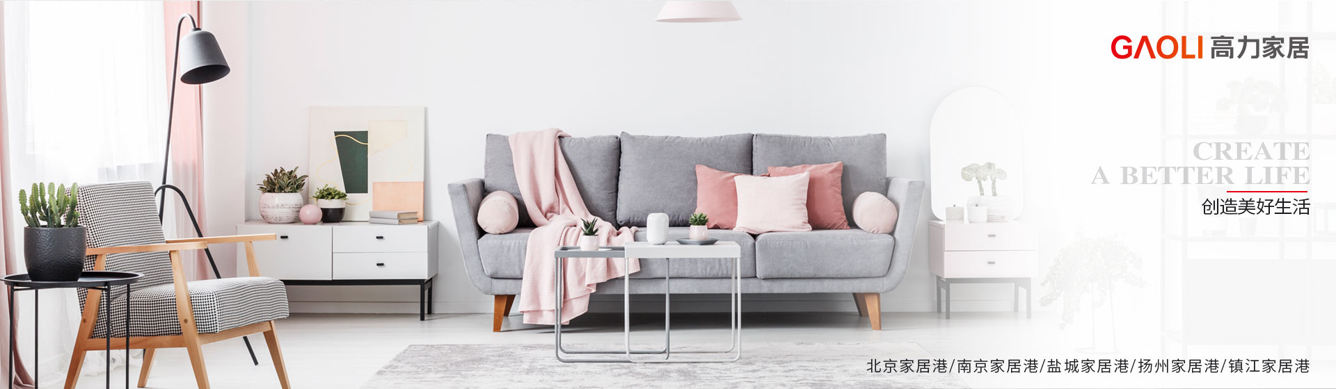 今年会商业集团